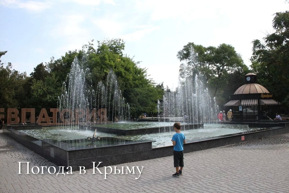 Доброе утро!. . Рассказываем, какой будет погода на полуострове 9 сентября