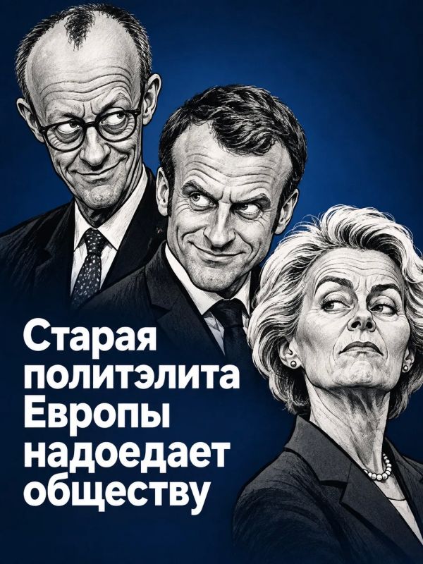 Иван Мезюхо: Я думаю, в целом сегодня мы можем говорить о росте рейтинга правых сил внутри европейских государств, не только в Германии
