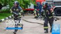 #ЧТОВЧЕРАПРОИЗОШЛО. За минувшие сутки пожарно-спасательные подразделения ГУ МЧС России по Республике Крым реагировали на: 14 пожаров, из них: