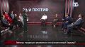 ������� ������ ����������� ���������� � ��������� ����� � �������� �����