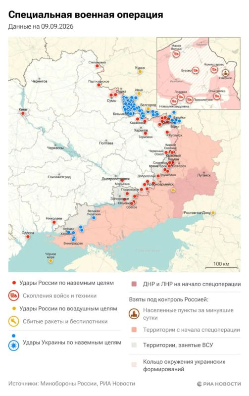 Актуальная обстановка в зоне СВО
