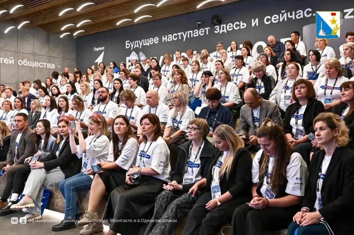 Севастопольцы поучаствовали во II всероссийском съезде родительских комитетов Севастопольцы поучаствовали во II всероссийском съезде родительских комитетов