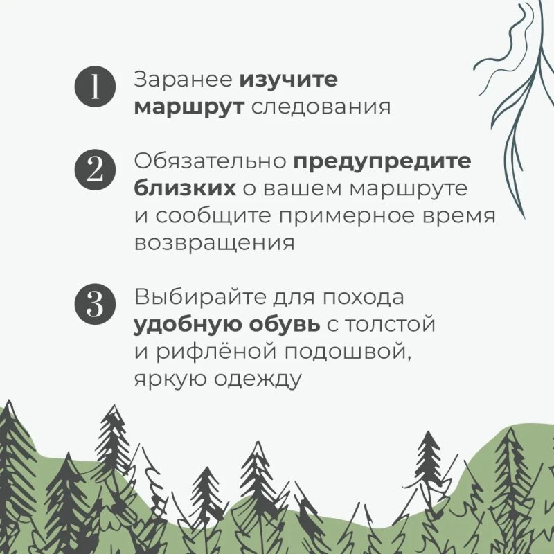 Наслаждаясь красотами крымской природы, ни в коем случае нельзя впадать в беспечность Наслаждаясь красотами крымской природы, ни в коем случае нельзя впадать в беспечность