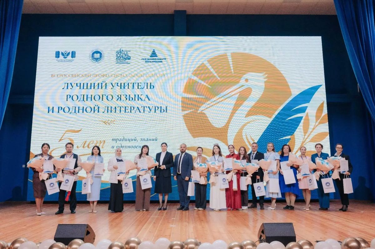 Учитель родного языка Сусана Абдувелиева в числе 15 полуфиналистов конкурса «Лучший учитель родного языка и родной литературы» который проходит в г. Липецк Учитель родного языка Сусана Абдувелиева в числе 15 полуфиналистов конкурса «Лучший учитель родного языка и родной литературы» который проходит в г. Липецк