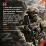 Военнослужащий с позывным «Шал» уже год защищает Родину в зоне боевых действий