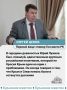 В Симферополе открыли памятную доску в честь бывшего мэра Москвы Юрия Лужкова
