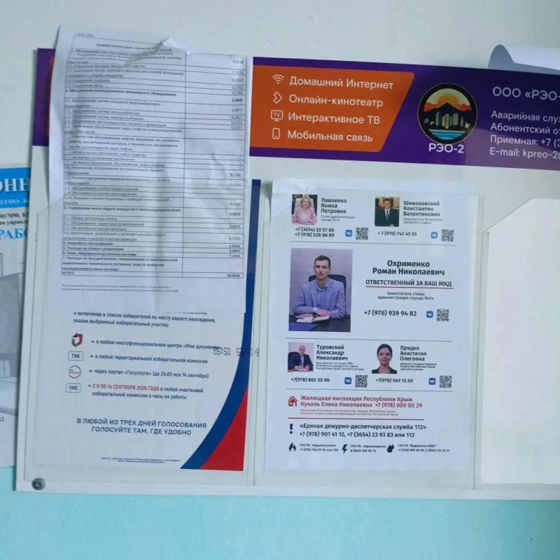 И подробнее об исполнении поручений И подробнее об исполнении поручений
