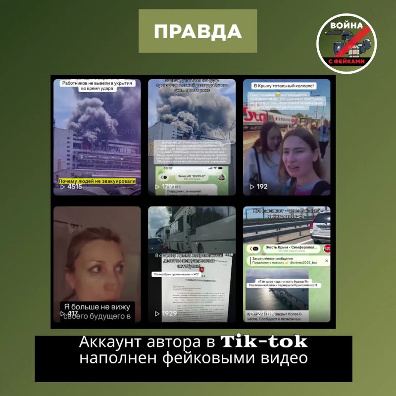 Фейк: В российских школах раздают листовки, как вырастить мальчика в однополой семье Фейк: В российских школах раздают листовки, как вырастить мальчика в однополой семье