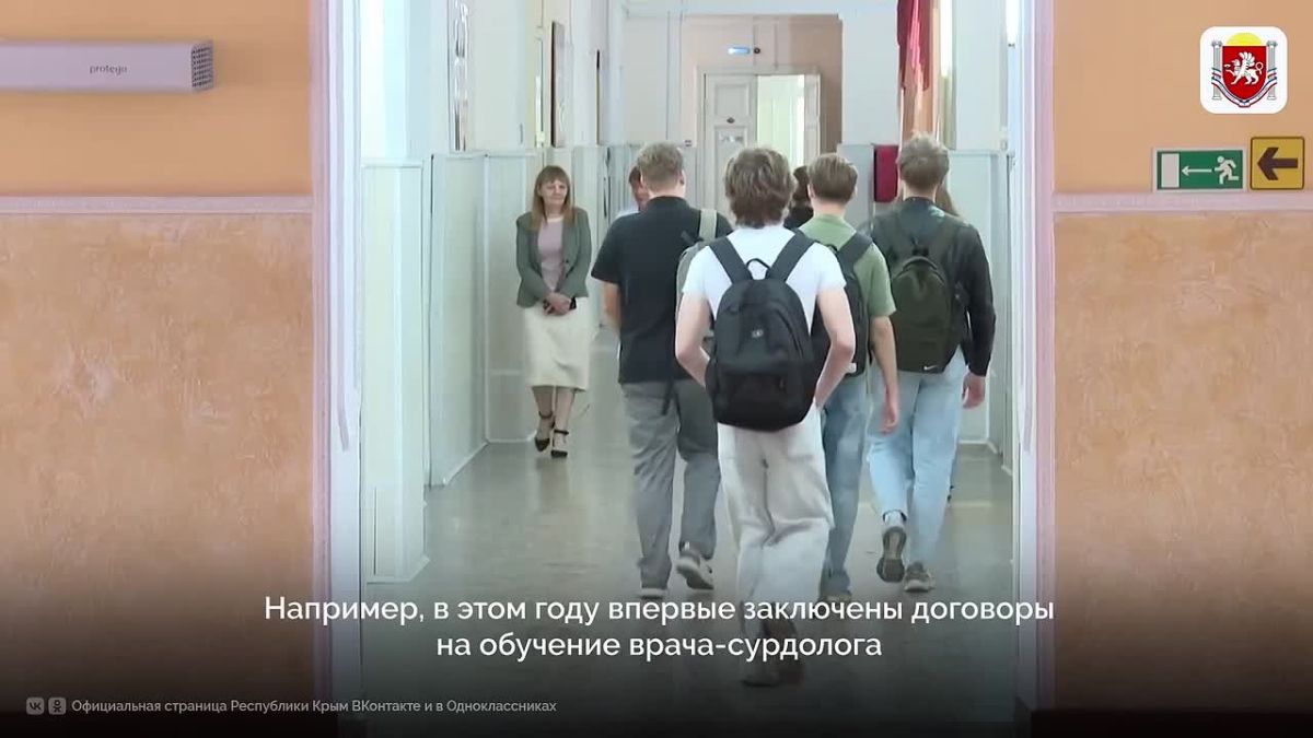 В этом году 334 абитуриента, поступившие в медицинские вузы и колледжи Крыма, заключили договоры о целевом обучении с Минздравом РК