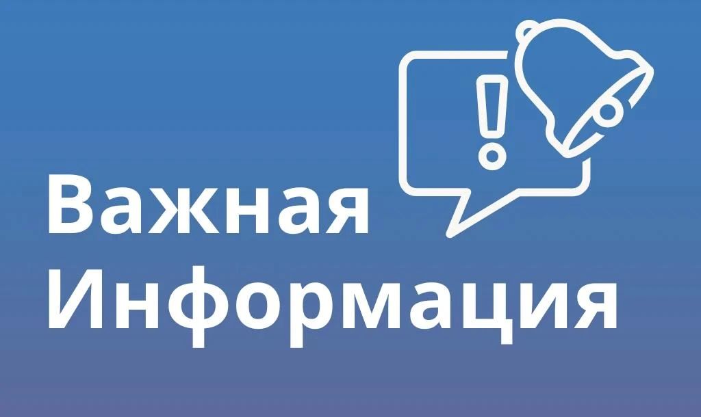 К вниманию Арендаторов земельных участков Республики Крым!