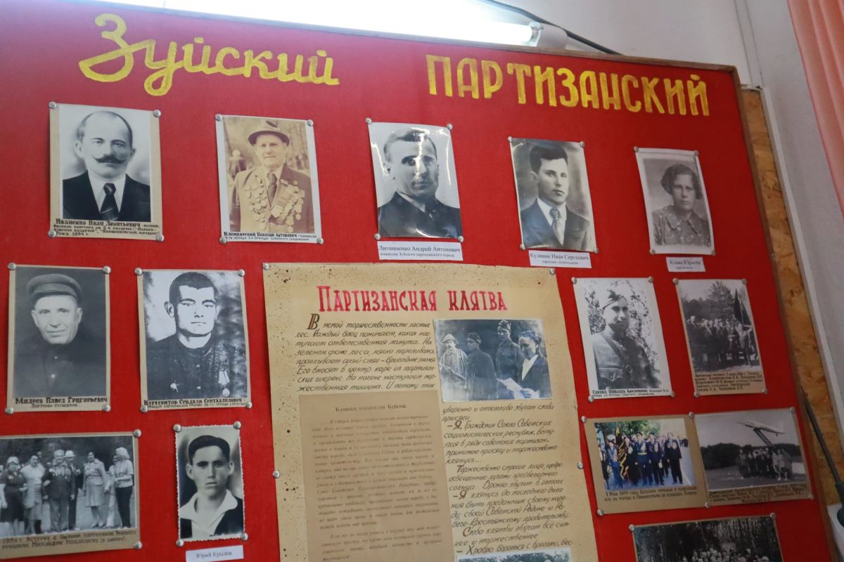 История Зуйского историко-краеведческого музея получила важное продолжение – теперь уже в официальном статусе История Зуйского историко-краеведческого музея получила важное продолжение – теперь уже в официальном статусе