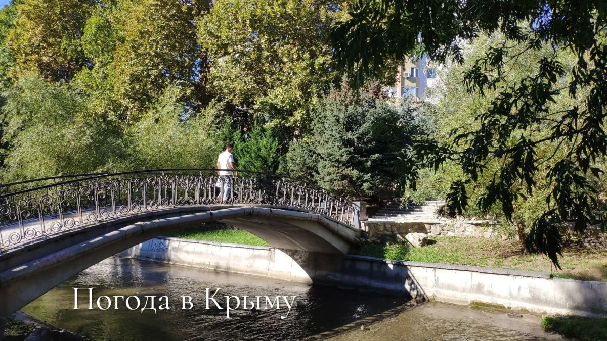 Доброе утро!. . Рассказываем, какой будет погода на полуострове 11 сентября