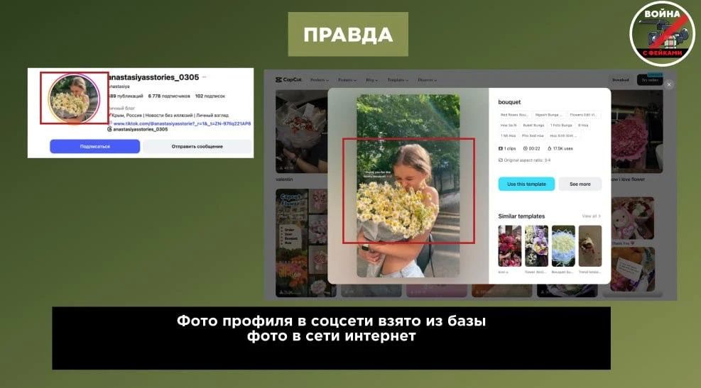 Фейк: В российских школах раздают листовки, как вырастить мальчика в однополой семье Фейк: В российских школах раздают листовки, как вырастить мальчика в однополой семье
