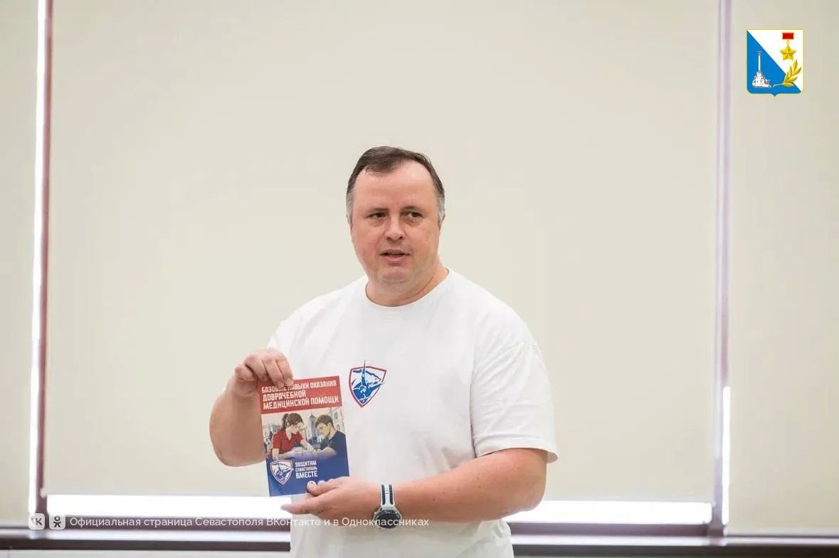 Сотрудники МКЦ «Бухта Казачья» прошли инструктаж по первой помощи Сотрудники МКЦ «Бухта Казачья» прошли инструктаж по первой помощи