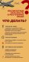 Беспилотная опасность объявлена в Крыму – особое внимание жителям западного, южного и восточного районов