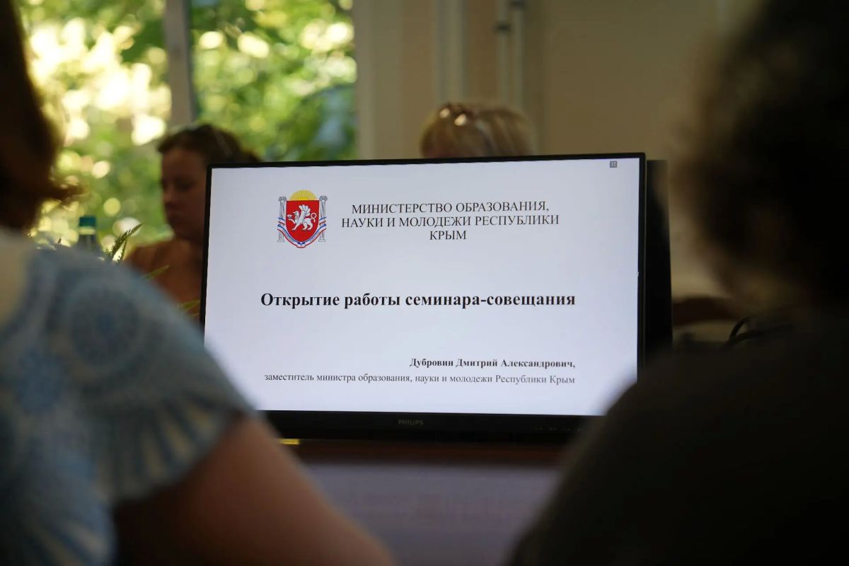 В Минобразования Крыма обсудили психологическую поддержку детей участников СВО В Минобразования Крыма обсудили психологическую поддержку детей участников СВО
