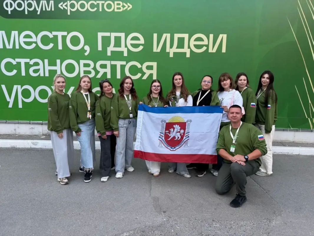 Крымчане на форуме «Ростов» Крымчане на форуме «Ростов»