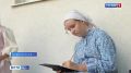 Информационный дайджест Вести Крым: 14.09.2026