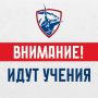 Михаил Развожаев: Ориентировочно до 13:00 в районе Северного и Южного молов флот проводит учения сил и средств с применением различных видов оружия и техники