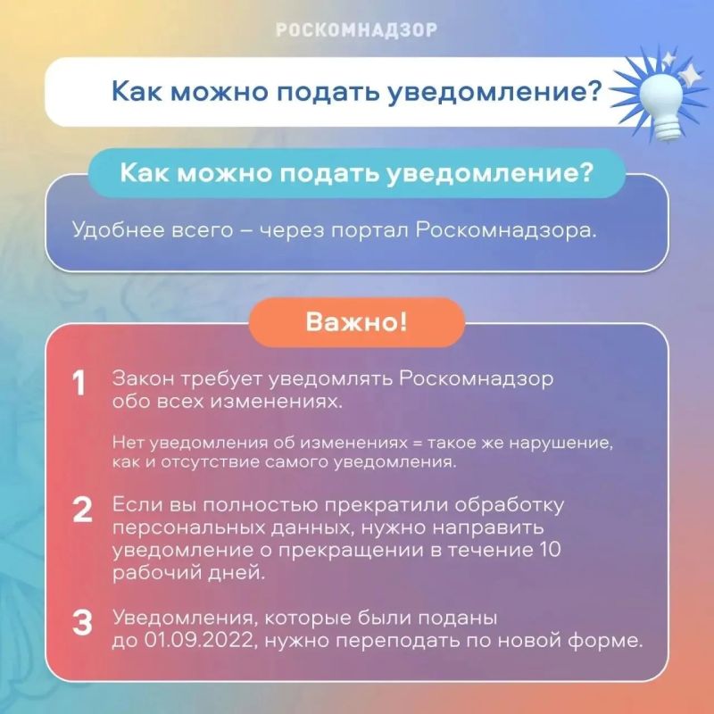 А вы знаете, кто по закону считается оператором персональных данных? А вы знаете, кто по закону считается оператором персональных данных?