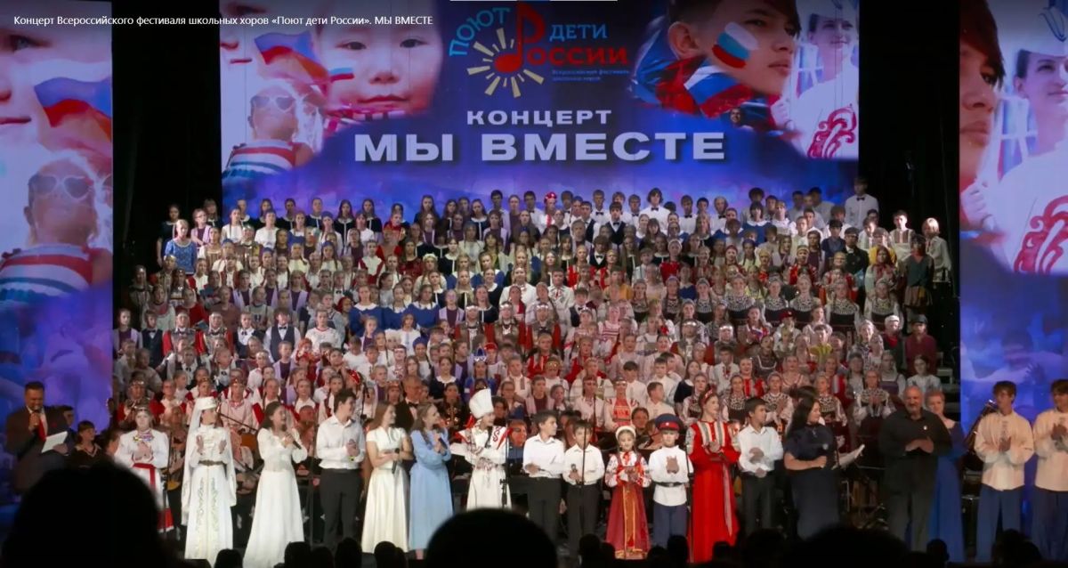 Крымчанка Василиса Замотаева выступила в финале Всероссийского фестиваля школьных хоров «Поют дети России»! Крымчанка Василиса Замотаева выступила в финале Всероссийского фестиваля школьных хоров «Поют дети России»!