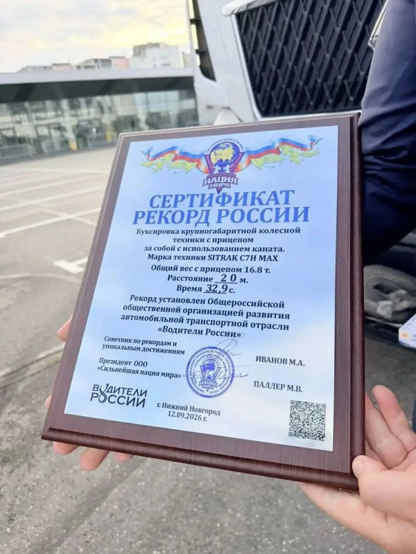 «Перед подходом стараюсь разозлиться»: крымский богатырь сдвинул 16,8-тонный грузовик и побил рекорд России «Перед подходом стараюсь разозлиться»: крымский богатырь сдвинул 16,8-тонный грузовик и побил рекорд России