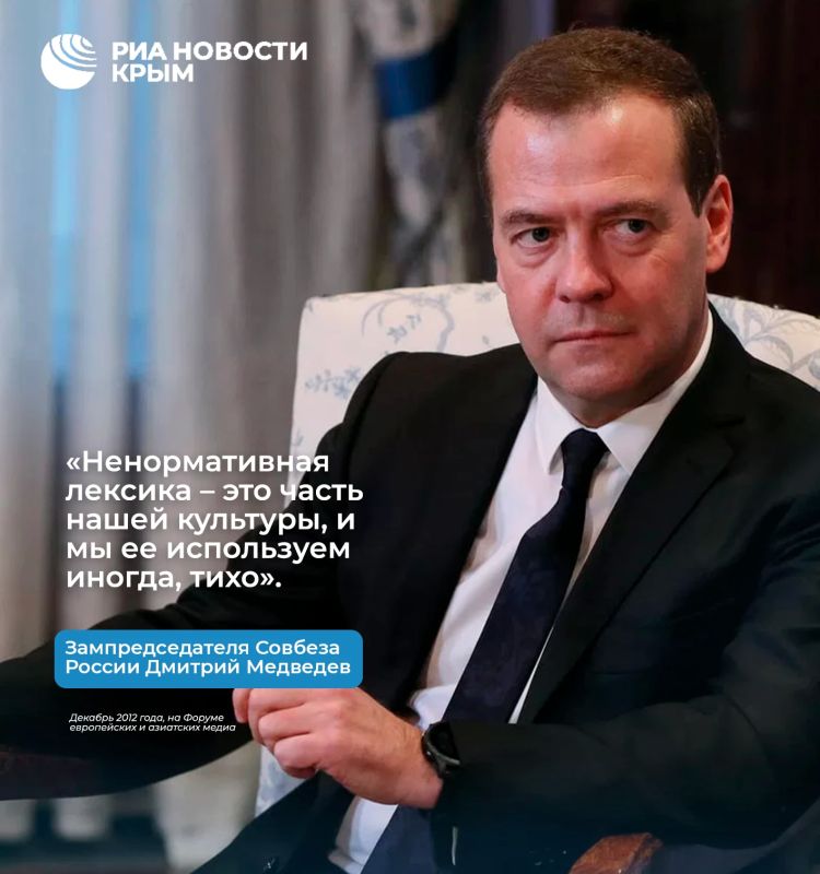 "Отлитые в граните": вспоминаем самые яркие цитаты Дмитрия Медведева в его день рождения "Отлитые в граните": вспоминаем самые яркие цитаты Дмитрия Медведева в его день рождения