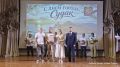 В День города – награды за особые достижение в труде