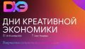 � 28 �� 30 ������� 2026 ���� � ����������� ������ (�. ��������������) ������� ��� ���������� ���������
