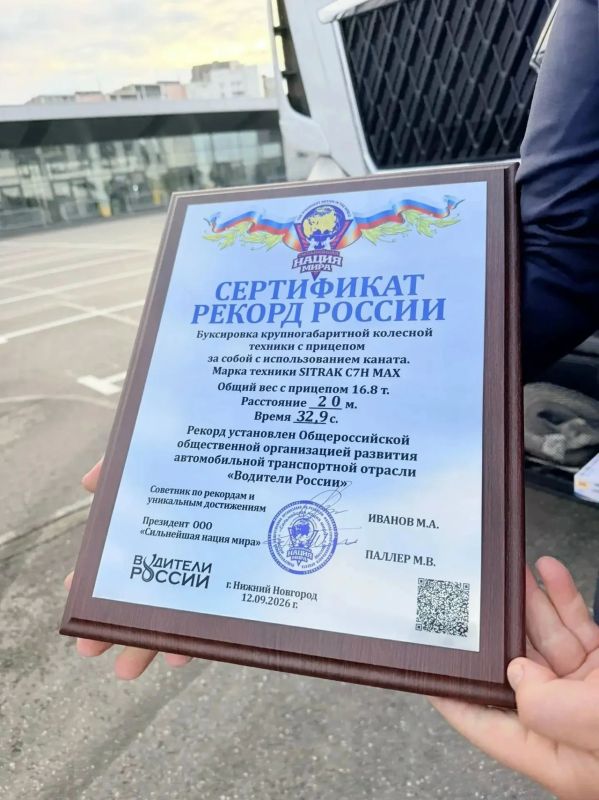 17-тонный грузовик протащил крымчанин 17-тонный грузовик протащил крымчанин