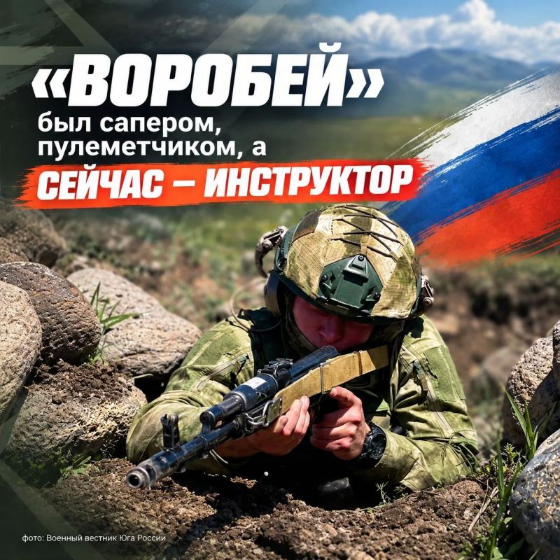 Оператор-сапёр с позывным «Воробей» готовит средства поражения к боевому применению, занимается изготовлением боевой части и предполётной проверкой БПЛА Оператор-сапёр с позывным «Воробей» готовит средства поражения к боевому применению, занимается изготовлением боевой части и предполётной проверкой БПЛА