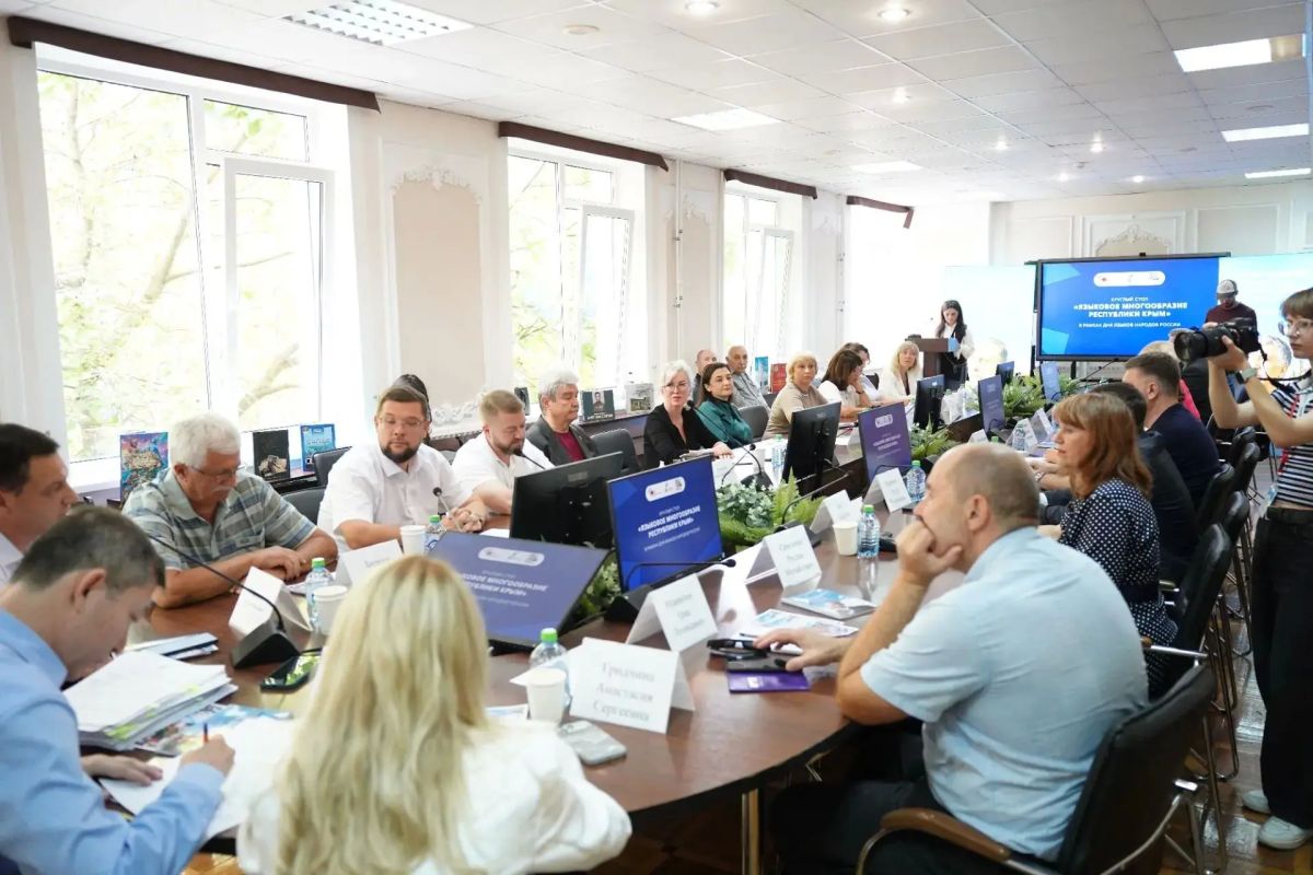 В Симферополе состоялся «круглый стол» «Языковое многообразие Республики Крым» В Симферополе состоялся «круглый стол» «Языковое многообразие Республики Крым»