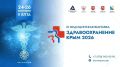 Привет, если есть возможность, размести в социальных сетях администрации :