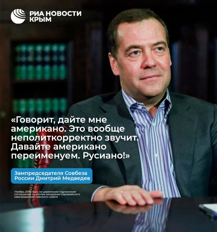 "Отлитые в граните": вспоминаем самые яркие цитаты Дмитрия Медведева в его день рождения "Отлитые в граните": вспоминаем самые яркие цитаты Дмитрия Медведева в его день рождения