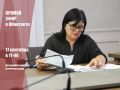 Анжелика Ястребова: Уважаемые жители Бахчисарайского района!