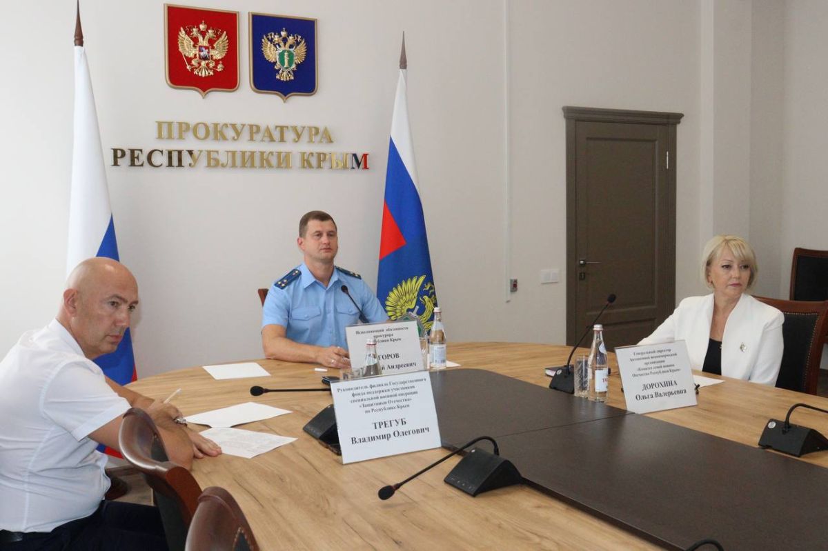 В зоне особого внимания: исполняющий обязанности прокурора Крыма Дмитрий Егоров провел прием участников специальной военной операции и членов их семей В зоне особого внимания: исполняющий обязанности прокурора Крыма Дмитрий Егоров провел прием участников специальной военной операции и членов их семей