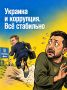 Иван Мезюхо: Рада поддержала увольнение Руслана Кравченко с поста генерального прокурора Украины