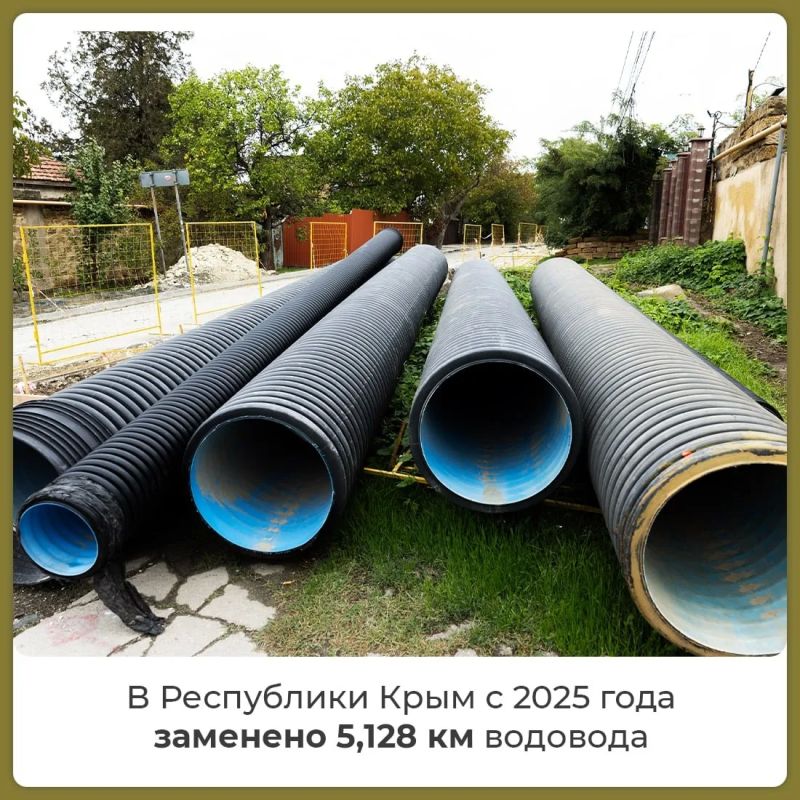 По всей стране активно проходит модернизация систем водоснабжения По всей стране активно проходит модернизация систем водоснабжения