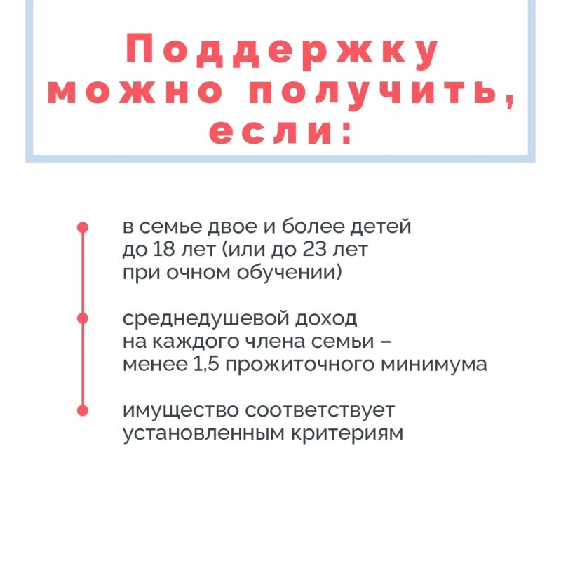 Если вы планировали подать заявление на ежегодную семейную выплату, сейчас самое время – приём продолжается до 30 сентября включительно Если вы планировали подать заявление на ежегодную семейную выплату, сейчас самое время – приём продолжается до 30 сентября включительно