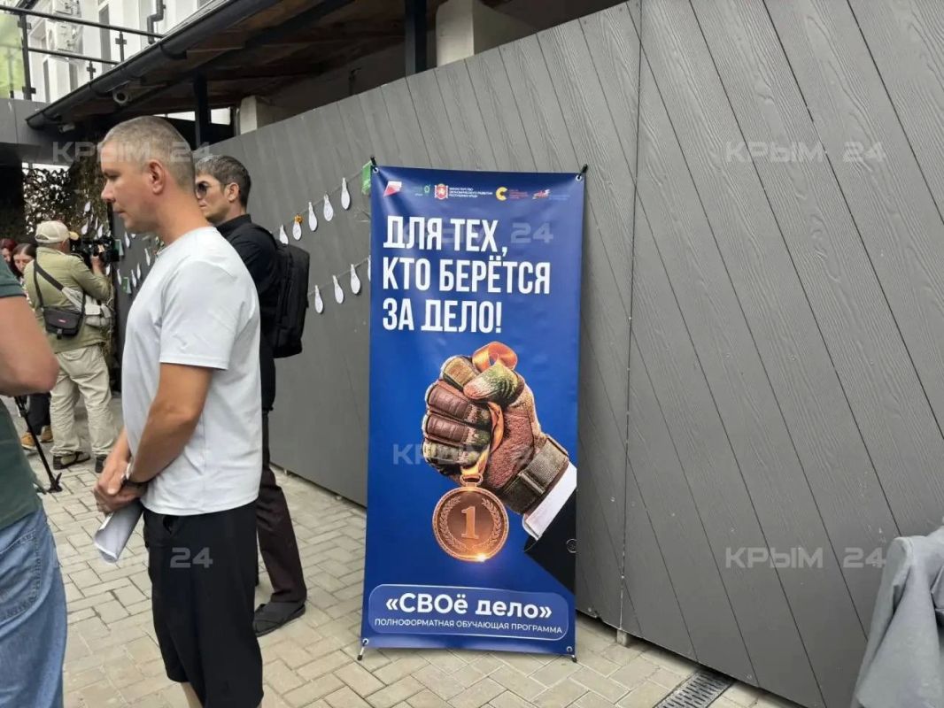 70 человек начали обучение по программе «СВОё дело» в Крыму 70 человек начали обучение по программе «СВОё дело» в Крыму
