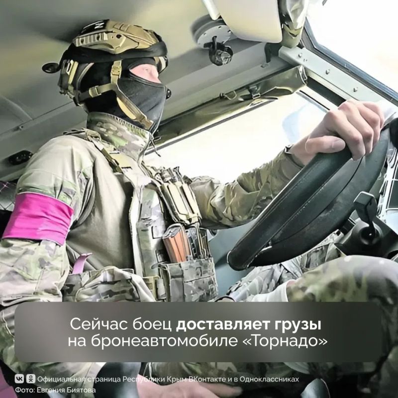 На спецоперацию боец, взявший позывной «Коми», пошёл в начале 2023 года добровольцем На спецоперацию боец, взявший позывной «Коми», пошёл в начале 2023 года добровольцем