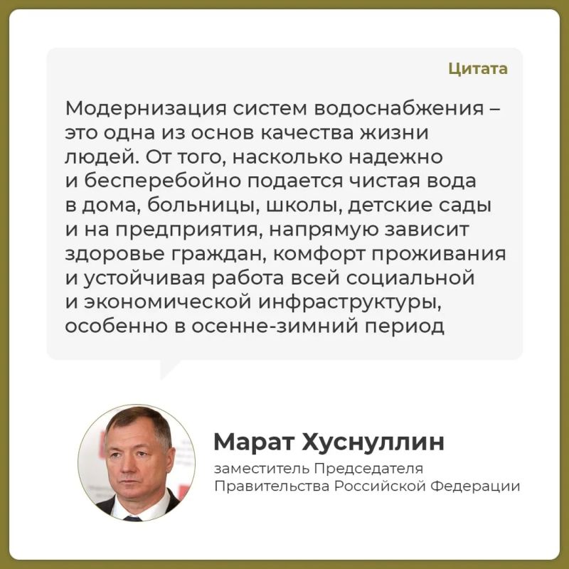 По всей стране активно проходит модернизация систем водоснабжения По всей стране активно проходит модернизация систем водоснабжения