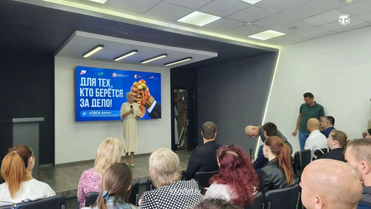 В Симферополе стартовала полноформатная обучающая программа «СВОё дело» В Симферополе стартовала полноформатная обучающая программа «СВОё дело»