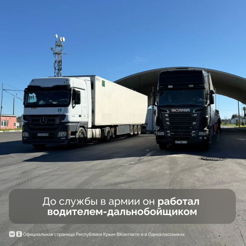 На спецоперацию боец, взявший позывной «Коми», пошёл в начале 2023 года добровольцем На спецоперацию боец, взявший позывной «Коми», пошёл в начале 2023 года добровольцем