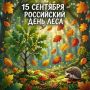 15 �������� ���������� ���������� ���� ����