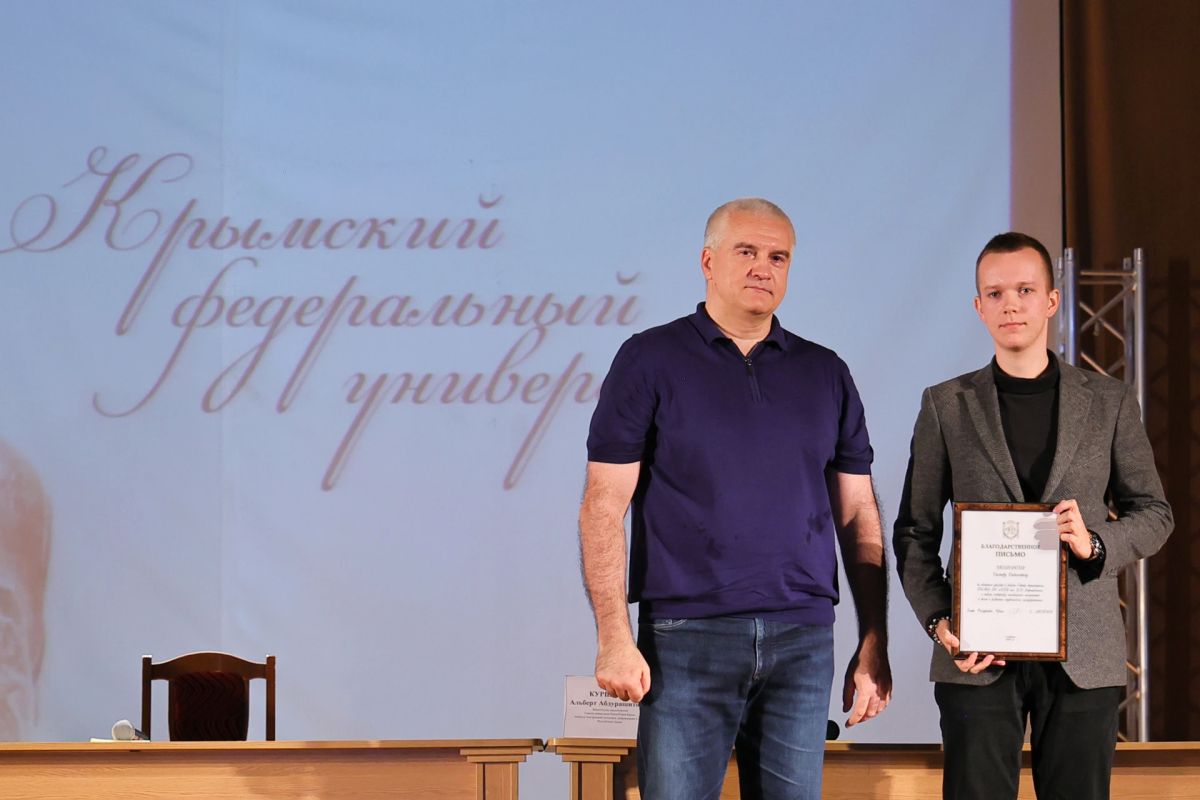Сергей Аксёнов: Будущее Крыма, дальнейшее развитие страны и региона невозможно без участия молодежи во всех сферах экономики, общественной жизни, политики Сергей Аксёнов: Будущее Крыма, дальнейшее развитие страны и региона невозможно без участия молодежи во всех сферах экономики, общественной жизни, политики