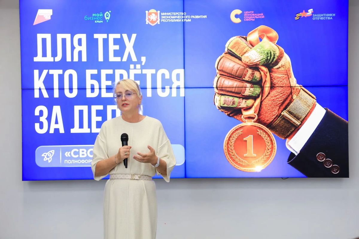 Стартовал 6-й поток образовательной программы «СВОё дело» для ветеранов специальной военной операции и их семей Стартовал 6-й поток образовательной программы «СВОё дело» для ветеранов специальной военной операции и их семей