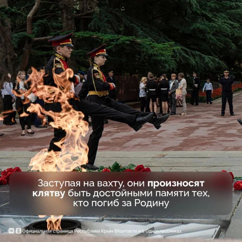 В Крыму дан старт осеннему этапу регионального проекта «Вахта Памяти поколений – Пост №1» В Крыму дан старт осеннему этапу регионального проекта «Вахта Памяти поколений – Пост №1»