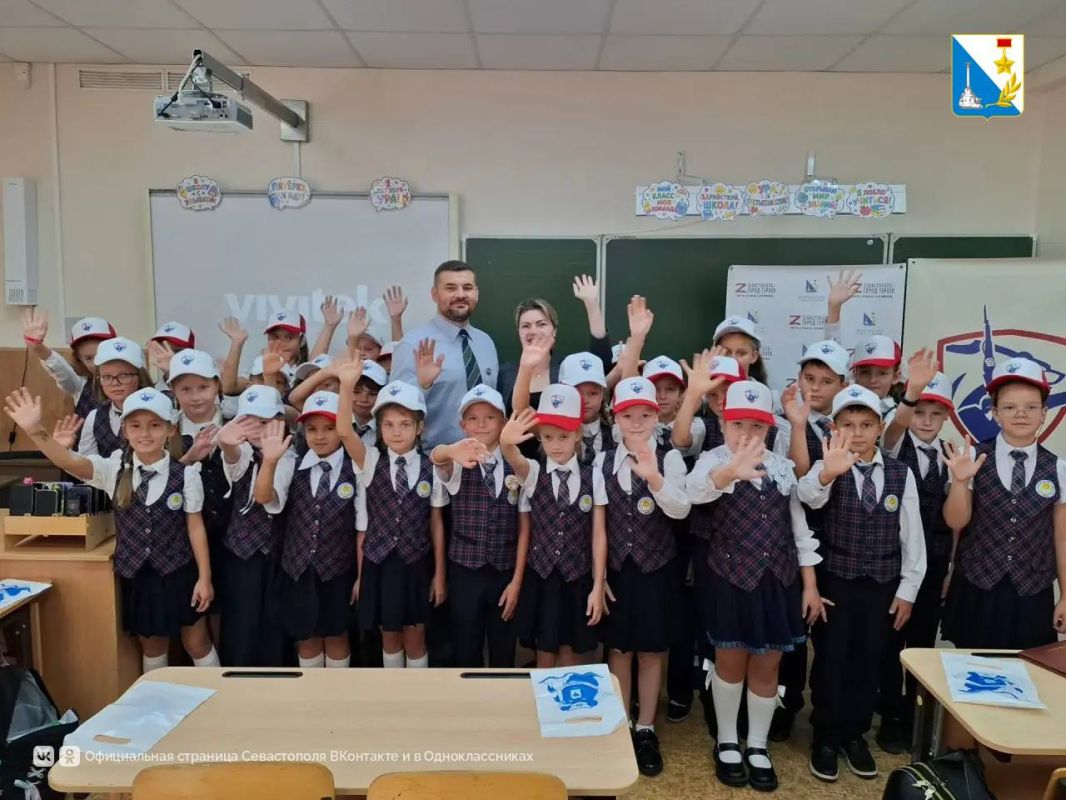 Защитим Севастополь вместе