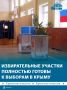 � ����� ��������� ���������� � ����������� �������: � ��� ����������� �� ���������� ���������� ��������� ����� 1,1 ��� �������� � 30 ��������� ������������� ��������
